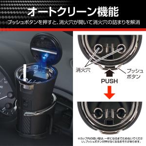 灰皿 ラクすてソーラーアッシュ カーボン調×ブ...の詳細画像4
