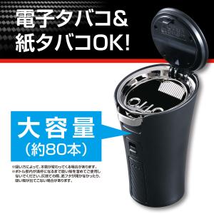 灰皿 ラクすてソーラーアッシュ カーボン調×ブ...の詳細画像5