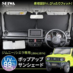 covercraft（カバークラフト） 正規品 専用設計 サンシェード ホワイト