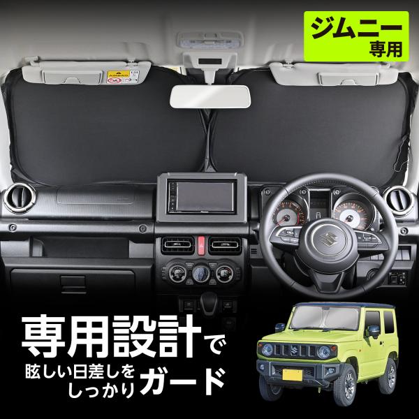 車種専用用品 ジムニーjb64 スズキ ジムニー&amp;シエラ(JB64/JB74)専用 ポップアップ サ...