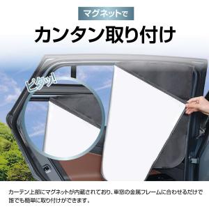 チタン銀コーティング生地 車用 カーテン 楽ら...の詳細画像4