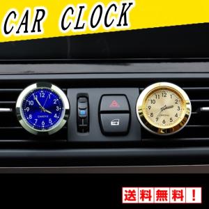 車用 時計 アナログの商品一覧 通販 Yahoo ショッピング