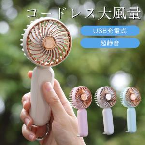 ハンディファン USB 扇風機 手持ち 充電式 ...の商品画像