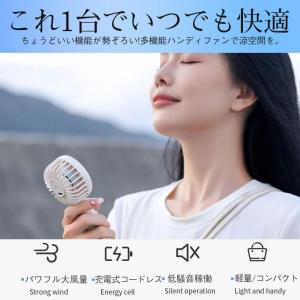 ハンディファン USB 扇風機 手持ち 充電式...の詳細画像1