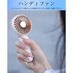ハンディファン USB 扇風機 手持ち 充電式...の詳細画像4