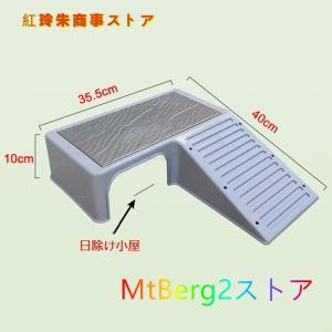 亀水槽 爬虫類 飼育ケース亀用水槽 カメ生息地...の詳細画像3