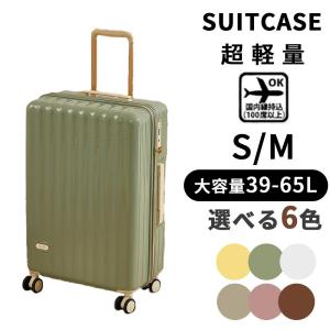 即納 スーツケース Sサイズ Mサイズ 大容量 ...の商品画像