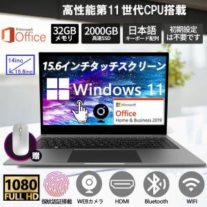 ノートパソコン 新品 安い windows11/...の商品画像