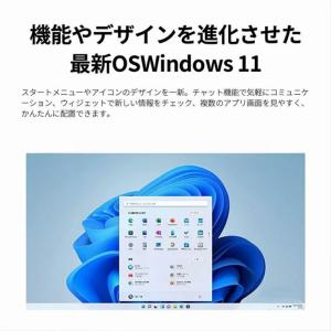 ノートパソコン 新品 安い windows11...の詳細画像5