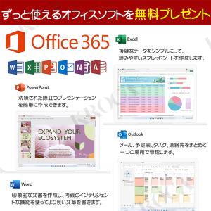 ノートパソコン 新品 安い windows11...の詳細画像4
