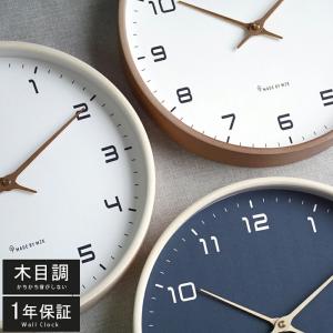 掛け時計 電波時計 静音 25 30 35 40...の商品画像