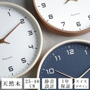 掛け時計 電波時計 静音 25 30 35 4...の詳細画像1