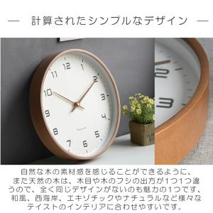 掛け時計 電波時計 静音 25 30 35 4...の詳細画像2