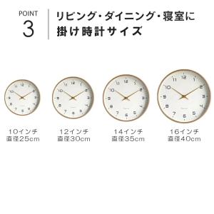 掛け時計 電波時計 静音 25 30 35 4...の詳細画像4