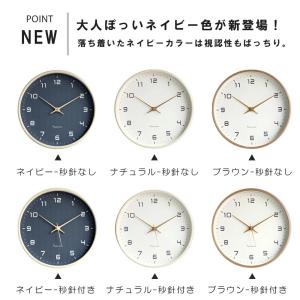 掛け時計 電波時計 静音 25 30 35 4...の詳細画像3