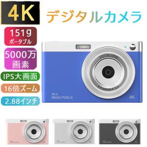 デジタルカメラ ビデオカメラ 4K 16倍ズーム...の商品画像