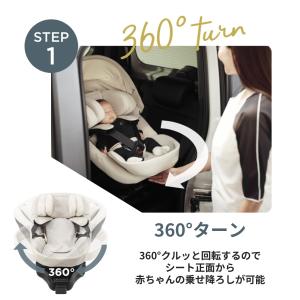 エールベベ クルットスライド F 日本製 R1...の詳細画像2