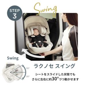 エールベベ クルットスライド F 日本製 R1...の詳細画像4