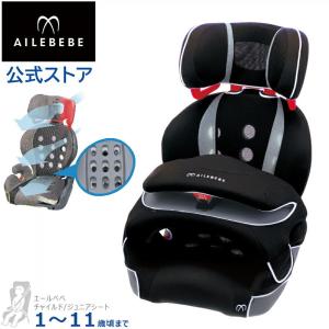 ジュニアシート エールベベ  ALC246  サラット3ステップクワトロST ブラック×グレー 1歳から 11歳まで carmate