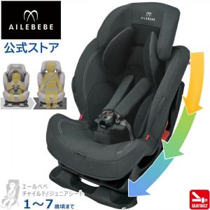 【完売】エールベベ スイングムーン プレミアムS ALC480 ナチュラルダークグレー シートベルト取付 1歳~ チャイルドシート ジュニアシート ailebebe carmate