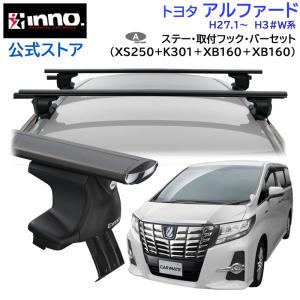 THULE（スーリー） トヨタ 30系 アルファード ヴェルファイア TOYOTA