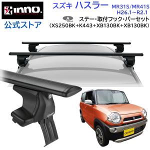 SUZUKI スズキ 純正 ベースキャリア ルーフレール付車用 INNO製 AC0C