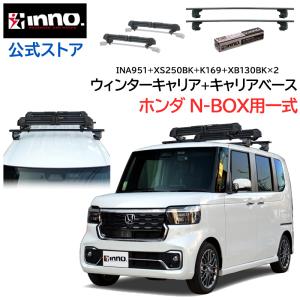 スキースノボーキャリアセット 爆買最大P20倍 2/1限定】ZR-V RZ3〜6 R5.4〜 スキースノーボード専用