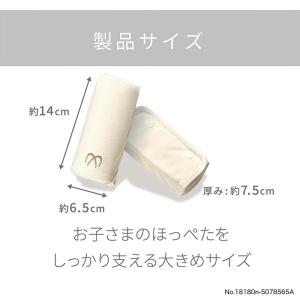 ベビーカー まくら エールベベ カーメイト B...の詳細画像5
