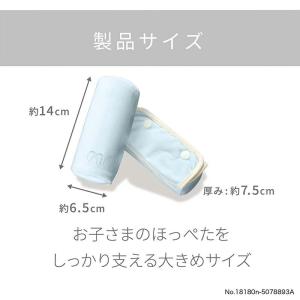 ベビーカー まくら エールベベ カーメイト B...の詳細画像5