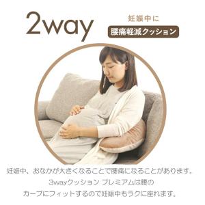 授乳クッション 3way エールべべ BB71...の詳細画像5