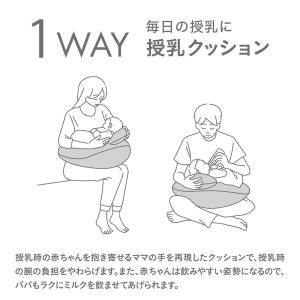 授乳クッション 洗える BB714 3WAY ...の詳細画像2