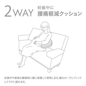 授乳クッション 洗える BB714 3WAY ...の詳細画像3