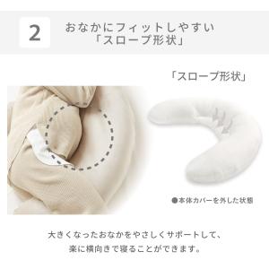 エールべべ BB803 ギュット 4WAY マ...の詳細画像4