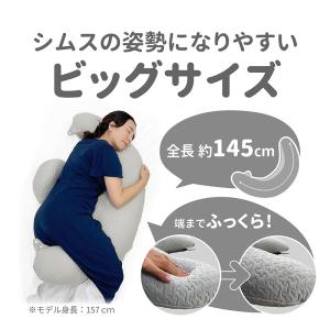 出産準備セット 2点 産前産後 抱き枕 円座ク...の詳細画像3