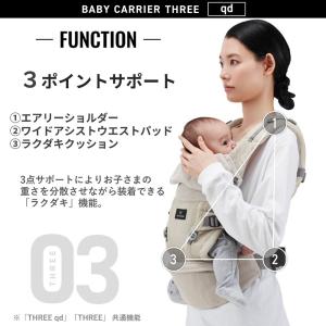 抱っこ紐 吸水速乾 BC110 エールベベ ベ...の詳細画像2