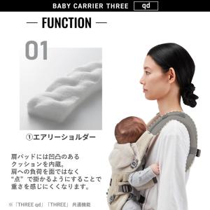 抱っこ紐 吸水速乾 BC110 エールベベ ベ...の詳細画像3