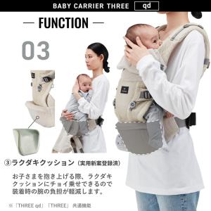 抱っこ紐 吸水速乾 BC110 エールベベ ベ...の詳細画像5