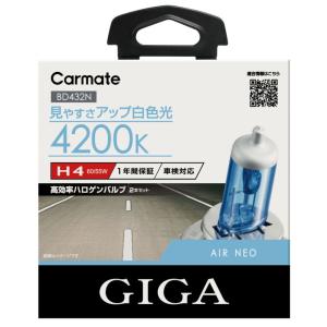 Carmate BD629N HB4 5000K ヘッドライトバルブ BD629N ザ・ブループラス5000K HB4/3 | カーメイト 公式オンライン
