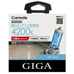 カーメイト（CARMATE） 車 ハロゲンバルブ H4 BD434 クリアパワー3300K