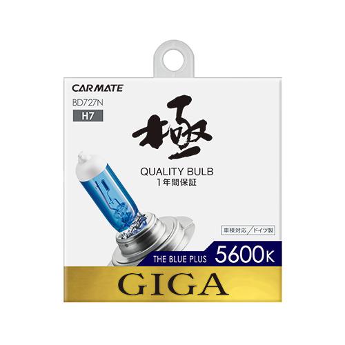 訳あり 車 ハロゲンバルブ ハロゲン ヘッドライト BD727N ザ・ブループラス5600K  H7...