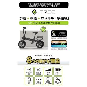 特定小型原動機付自転車 本体 BE400-40...の詳細画像1