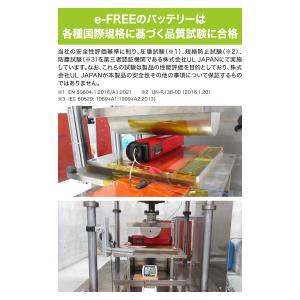 特定小型原動機付自転車 本体 BE400-40...の詳細画像3