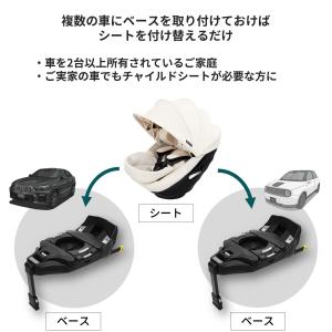 エールベベ クルットスライド ベース BF50...の詳細画像1