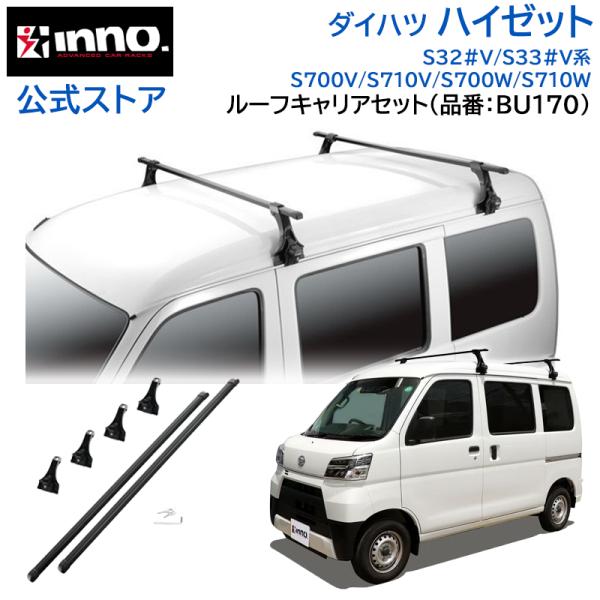 ダイハツ ハイゼット S32#V S33#V S700V S710V S700W S710W 車種別...