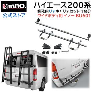 INNO スズキ エブリイ ワゴン バン ハイルーフ DA64系 DA17系 車種別