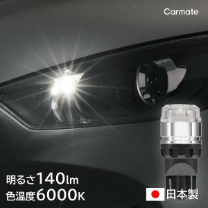 GIGA CARMATE カーメイト BW584 フォグランプ LED S3500GSD デュアル