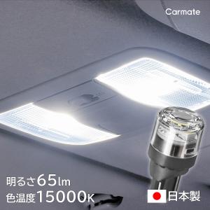 POLARG POLARG LEDルームランプ P2957W 13000K T10 : オートバックス