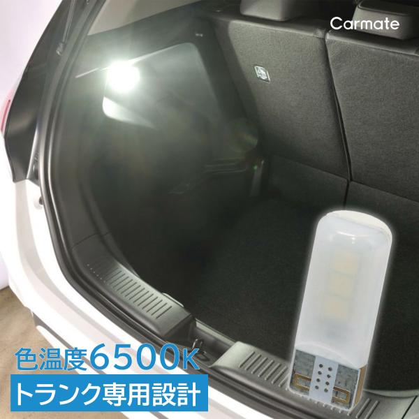 車 LED ラゲッジ トランク ライト BW256 GIGA トランクランプ R80T 6500K ...