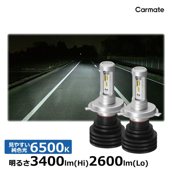 車 LED ヘッドライト LEDヘッドバルブ BW541 E3400 6500K H4 LEDヘッド...