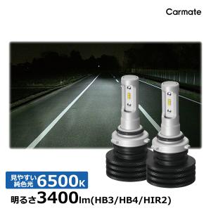 CARMATE（カーメイト） BW541 GIGA LEDヘッドライト E3400 6500K H4